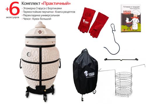 Тандыр Амфора Сотник с откидной крышкой и термометром на колёсах Комплект Практичный