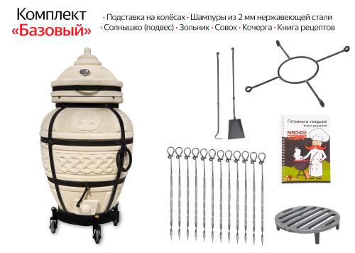 Тандыр Амфора Атаман с откидной крышкой и термометром на колёсах Комплект Базовый