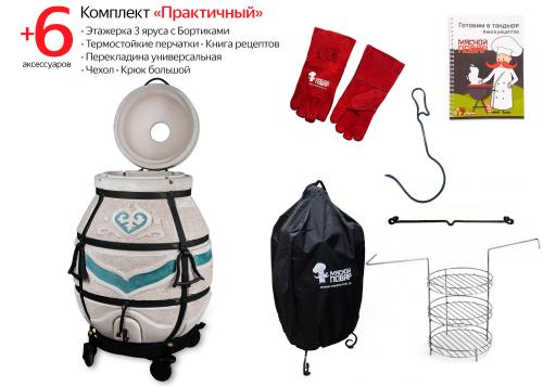 Тандыр Амфора Дастархан с откидной крышкой на колёсах Комплект Практичный