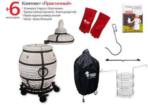 Тандыр Амфора Поручик с поворотной крышкой на колёсах Комплект Практичный
