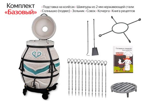 Тандыр Амфора Дастархан с откидной крышкой на колёсах Комплект Базовый