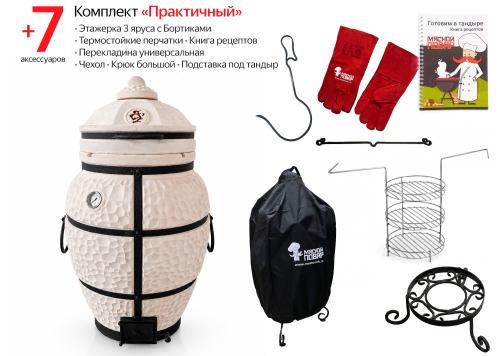 Тандыр Амфора Сотник с откидной крышкой и термометром Комплект Практичный