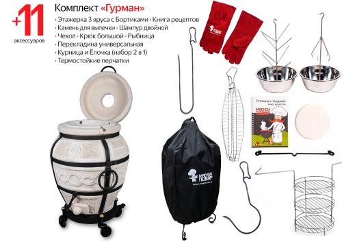 Тандыр Амфора Есаул с откидной крышкой на колёсах Комплект Гурман