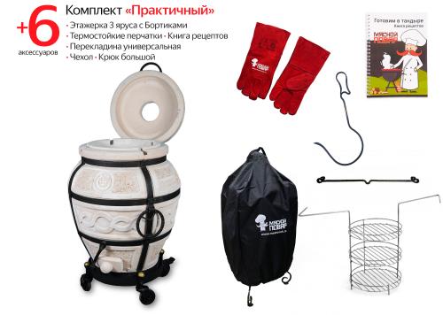 Тандыр Амфора Есаул с откидной крышкой на колёсах Комплект Практичный