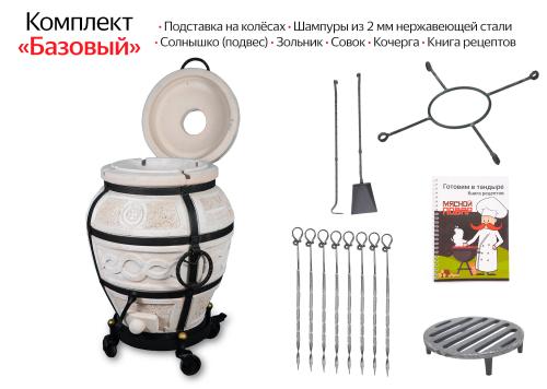 Тандыр Амфора Есаул с откидной крышкой на колёсах Комплект Базовый