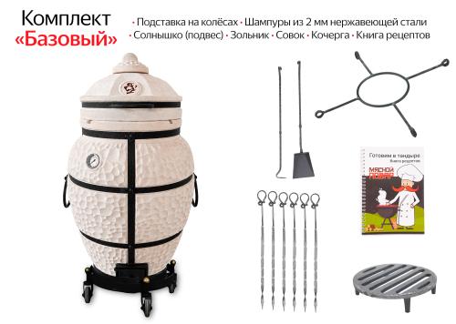 Тандыр Амфора Сотник с откидной крышкой и термометром на колёсах Комплект Базовый