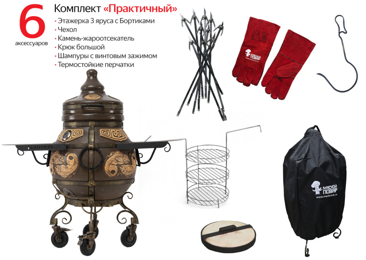 Тандыр «Шар» чёрный с откидной крышкой на колёсах с 2-мя столиками Комплект Практичный