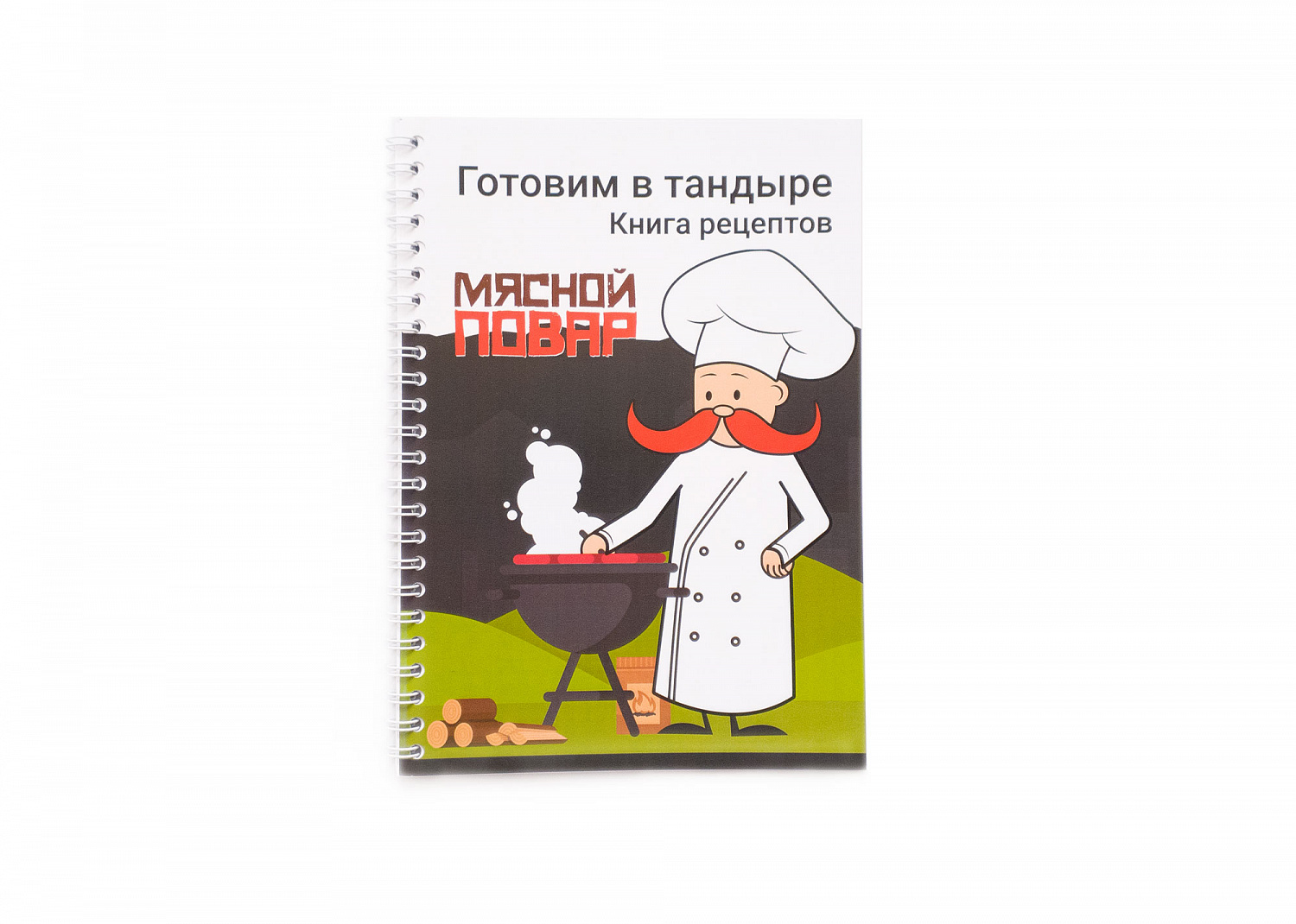 Книга рецептов в подарок